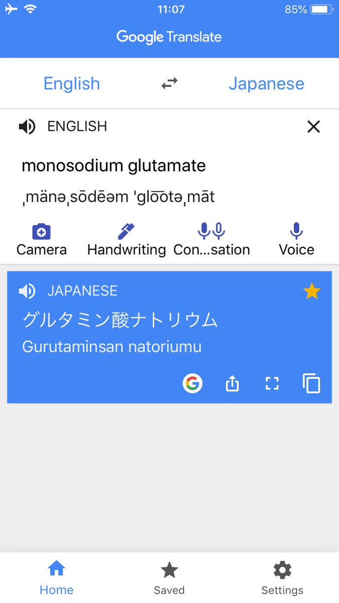 bryi0n's tweet photo. #Monosodium glutamate is so prevalent In #Japanese food, even you request it not be be added it’s not possible as the packaged ingredients has it combined as in the ‘pancake pre mix’ they use! https://t.co/Od3lBrDQQE