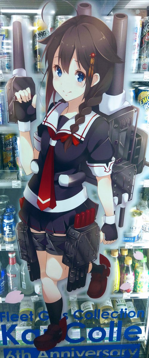 Koron Saseboburger Cafe 公式 佐世保バーガーで艦これのイベントをして以来 自身も艦これにはまり 今回6周年と言う事で加賀推しなので朝から行ってきました やはり艦これの提督さん達はお店時もそうですが めちゃくちゃ人が良くそして話が面白い