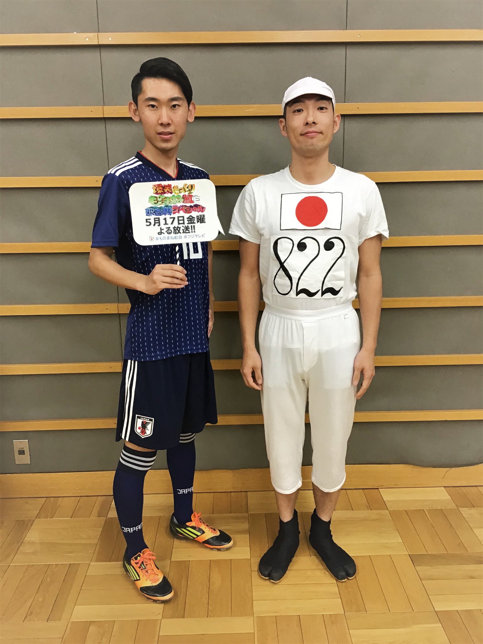 ものまね紅白歌合戦 公式 Pa Twitter ものまね紅白 あと24日 人気企画 顔だけそっくりさんno 1決定戦 開催 動画も激似 ナンバー1になるのは コーナーmcはみやぞん お楽しみに 香川真司 さんそっくり 中村勘九郎 さんそっくり 出場者の ものまね紅白歌合戦 公式 Pa Twitter ものまね紅白 あと24日 人気企画 顔だけそっくりさんno 1決定戦 開催 動画も激似 ナンバー1になるのは コーナーmcはみやぞん お楽しみに 香川真司 さんそっくり 中村勘九郎 さんそっくり 出場者の