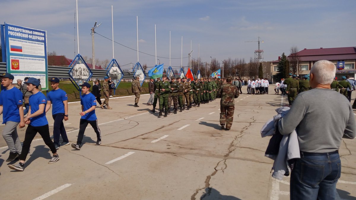Региональный этап спартакиады допризывной молодежи г. Тула
