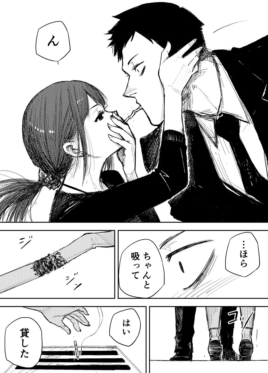 俺がタバコをやめない理由 マンガのシガーレットキスに反応して ブラックラグーンもいいぞ な展開へ Togetter