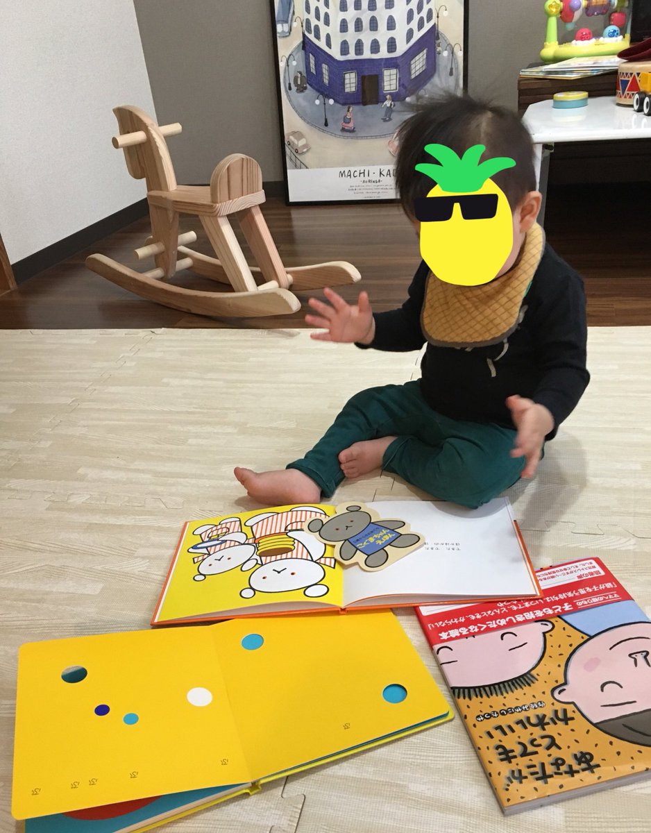 担当さんが息子の誕生日プレゼントに絵本をくれたー✨ニコニコな息子☺️ 