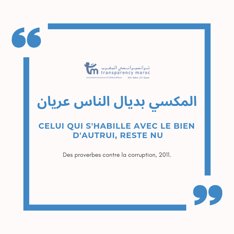 TMarocOfficiel's tweet photo. Proverbes contre la corruption | حكم ضد الرشوة
#TransparencyMaroc #anticorruption https://t.co/LwmGeskD2J
