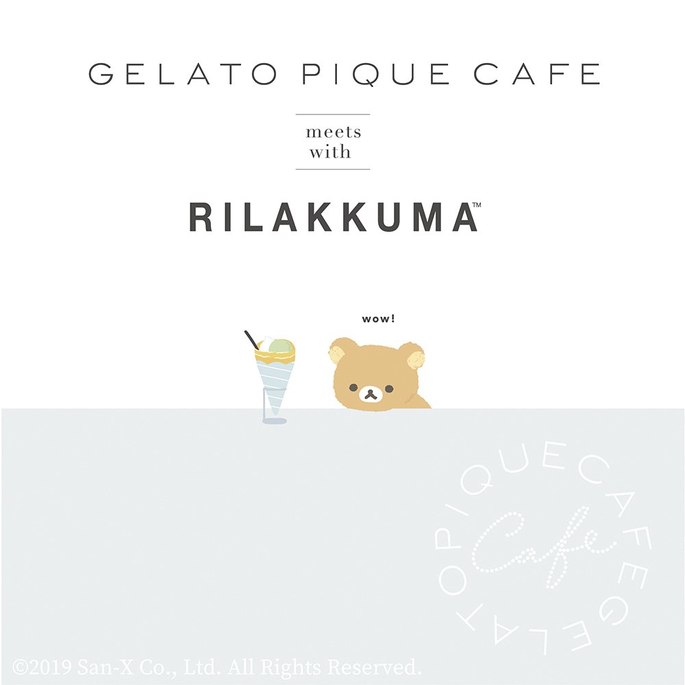 公式)ONE DAY RiLAKKUMA cafe (@onedayrilakkuma) / Posts / X