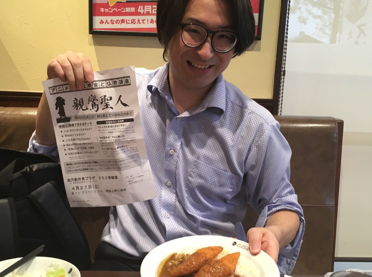 柴田未来 Twitter Search 柴田未来 Twitter Search