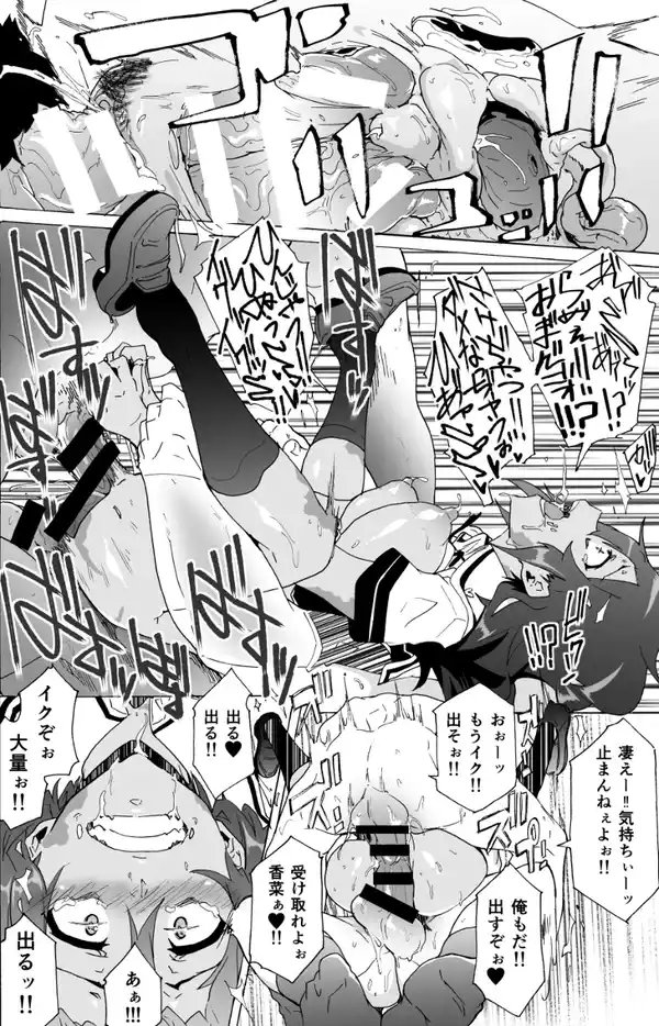 BOOTHでもセール中!¥226【ゾンビなあの娘!?】発売中です
https://t.co/5uzpYbkuWk 