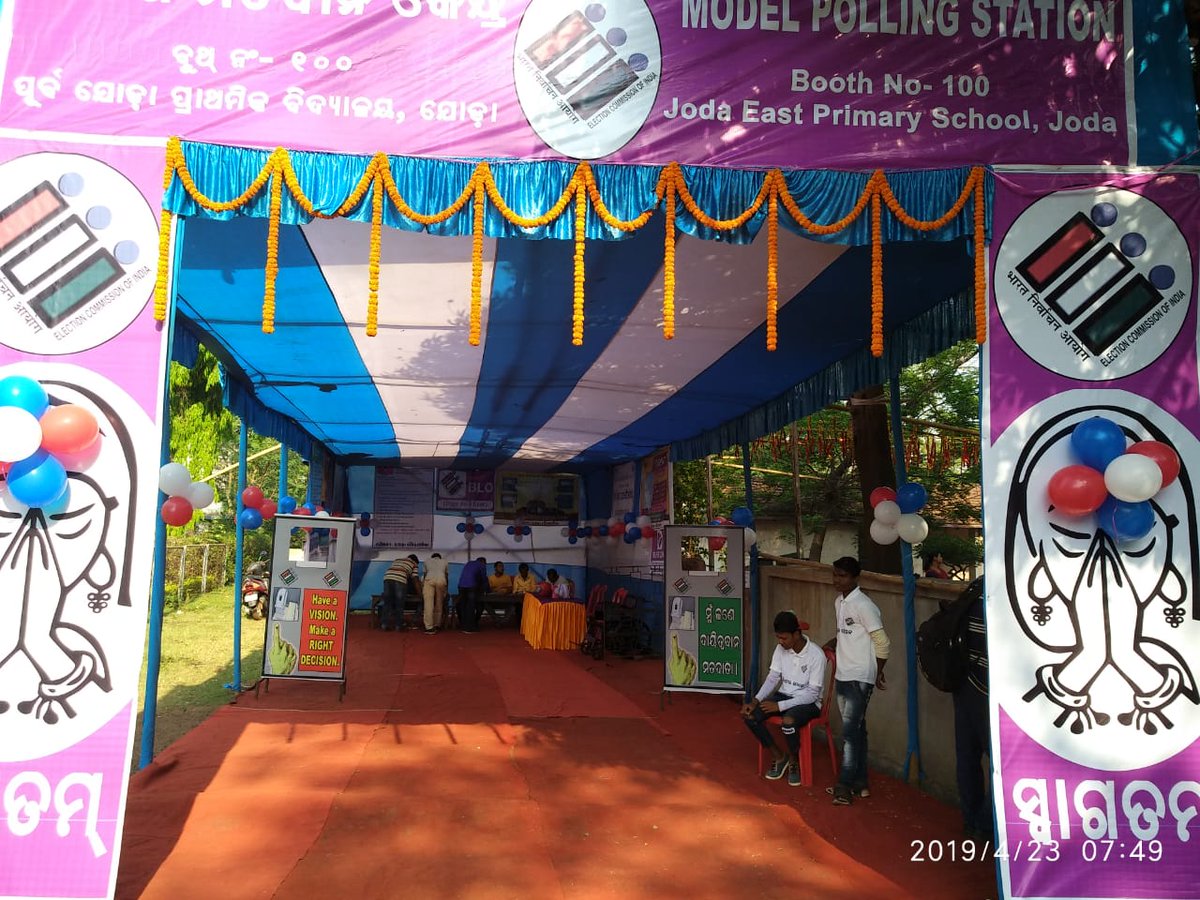 OdishaCeo's tweet photo. #ModelBooth #Election2019 #electioncommissionindia #CEOodisha #LokSabhaElections2019 https://t.co/5C4R3d7B0k