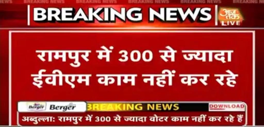 yadavakhilesh's tweet photo. EVMs across India malfunctioning or voting for the BJP. DMs say poll officials untrained to operate EVMs. 350+ being replaced. This is criminal negligence for a polling exercise that costs 50,000 crs.

Should we believe DMs @ECISVEEP,  or is something far more sinister afoot? https://t.co/eGsGUUBWai