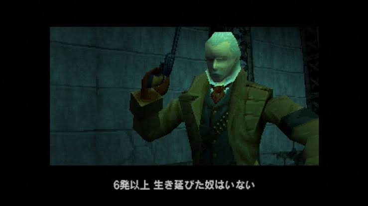 リボルバー オセロット Twitter Search Twitter