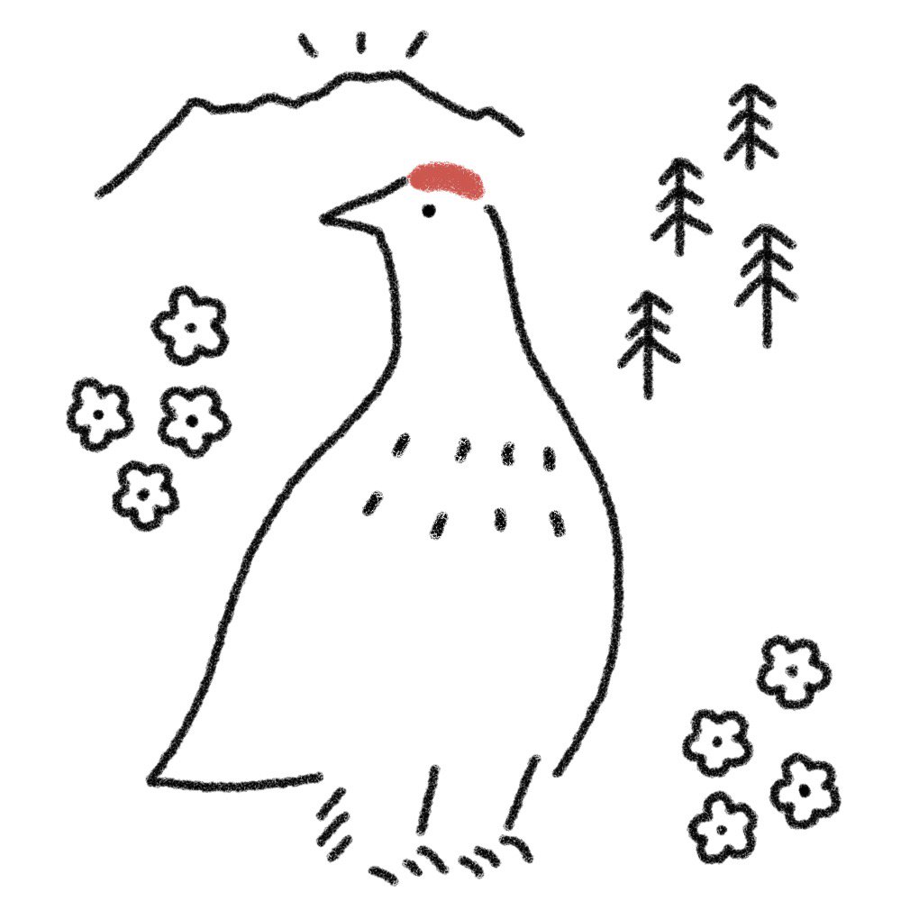 ライチョウさんのイラストを描きました。

地元富山県の立山黒部アルペンルートが全線開通したそうです。
ライチョウをさがしに行きたいなぁ。大好きな山です。

このイラストを使って山好きなお友達のためにTシャツを作る予定です。

#立山 #登山  #イラスト好きな人と繋がりたい #野鳥 