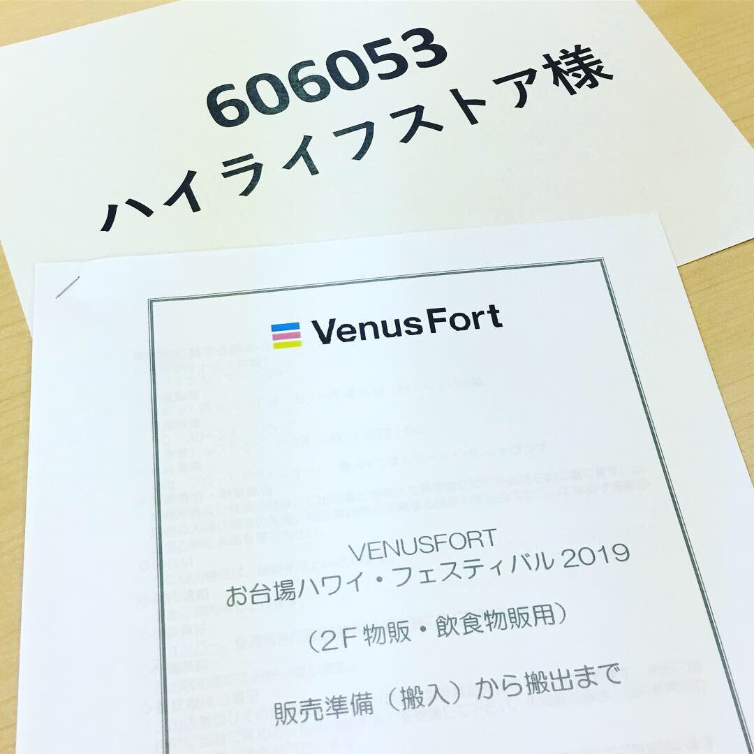 NakakuraRyudo's tweet photo. ãŽã£ãŒãã¹ãã©ãŒããªãð
ãããããå°å Žãã¯ã€ãã§ã¹ã®æåãð
è²ã
ãã·ãŽããŠã¯ã¿ã¯ã¿ð€£ðŠ
å¯ãªãããã«ããªããšð
ãå°å Žãã¯ã€ãã§ã¹ãã£ãã«ã¯5/6ãŸã§ãŽã£ãŒãã¹ãã©ãŒãã§éå¬äžâšâš
#hilife #hilifestore #ãå°å Žãã¯ã€ãã§ã¹ãã£ãã« #ãŽã£ãŒãã¹ãã©ãŒã #hawaii #ãã¯ã€ https://t.co/jnbMrBi7T3