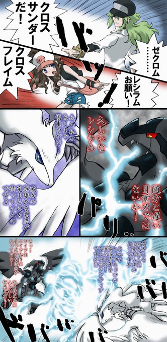 Aster Aster 666 さんの漫画 191作目 ツイコミ 仮