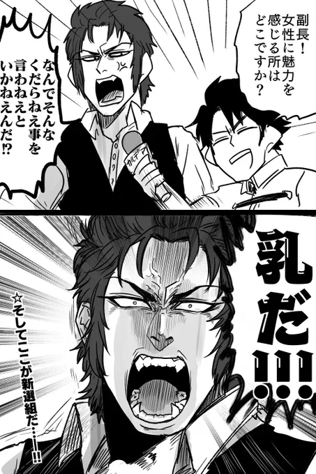 過去絵 