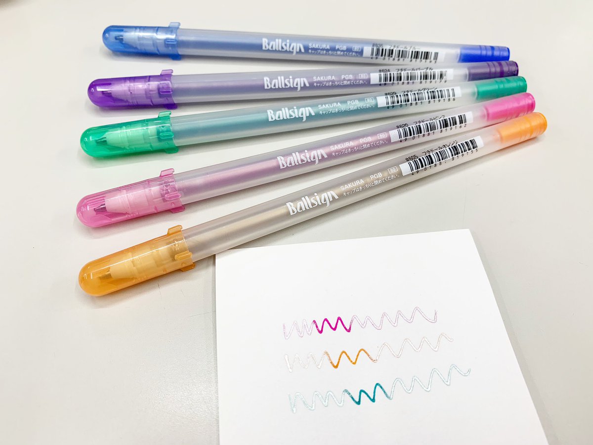 フチドールは消しゴムで消すと下の色が出てきたのが驚きだったなぁ