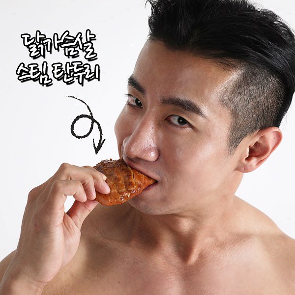 Angbobs_'s tweet image. 💪뽀종도 즐겨먹는
#앙밥스 #스팀탄두리 #탄두리닭가슴살

먹어보면 왜 다른지 알거에요
그냥 닭가슴살이 아님 맛있는 닭가슴살 #jmt ..😍
_
•스팀 탄두리 (100g) 104kcal
•스팀 그릴 (100g) 109kcal

맛있게 즐겁게 식단조절하세용♥️
(feat.앙밥스1등탄두리)
_
m.angbobs.com