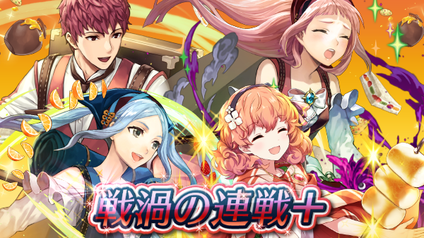 ファイアーエムブレム ヒーローズ Google Play のアプリ