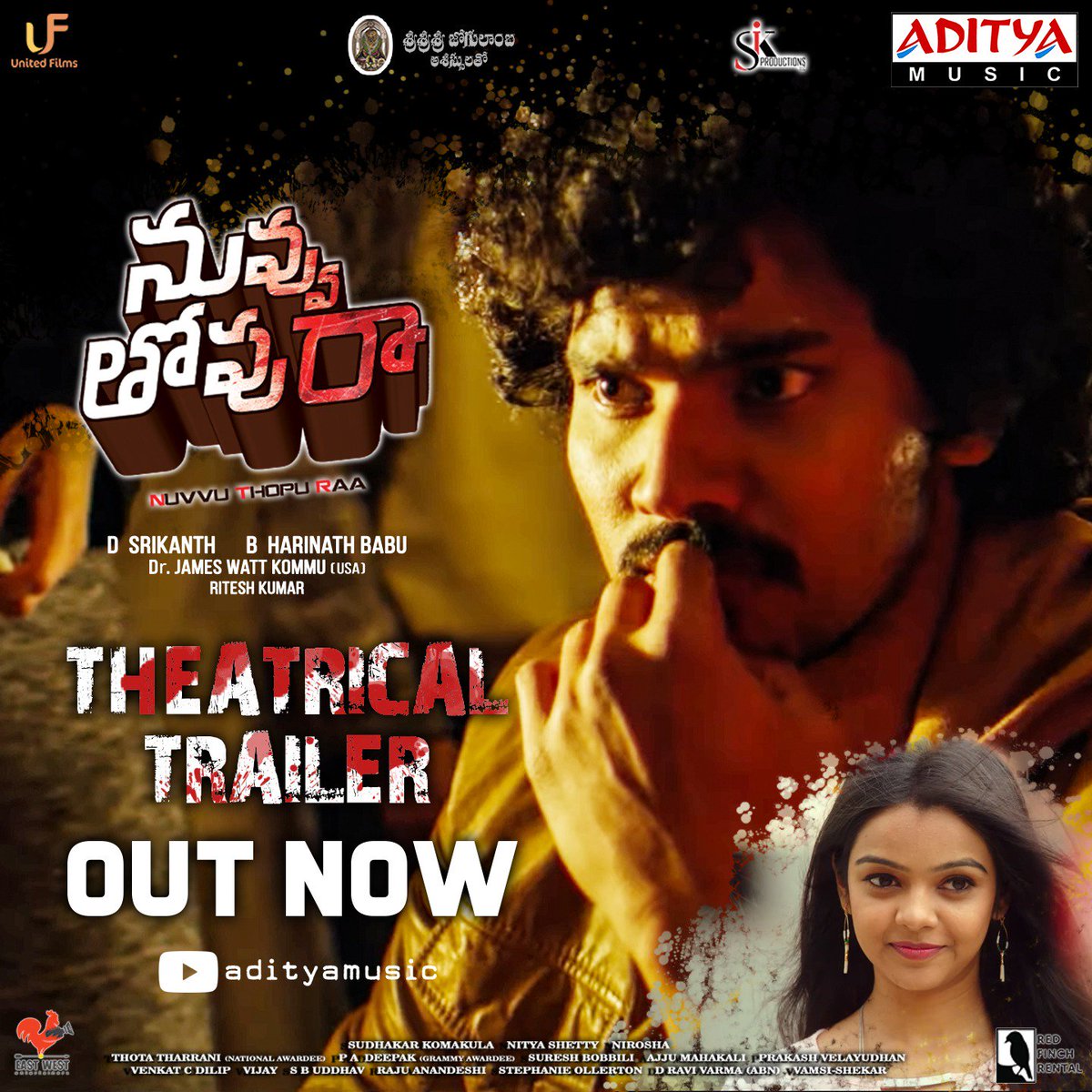 adityamusic's tweet photo. Presenting you the theatrical trailer of #NuvvuThopuRaa launched by Rebel Star #Prabhas► https://t.co/VzJW52dfUh 

Directed by @UrsHarinathBabu 

#SudhakarKomakula @NityaMShetty
#SrikanthDaduvai #SureshBobbili
@padeepak @LyricsShyam #Nirosha
#jameswattkommu #Riteshkumar https://t.co/Al71YHJsd9