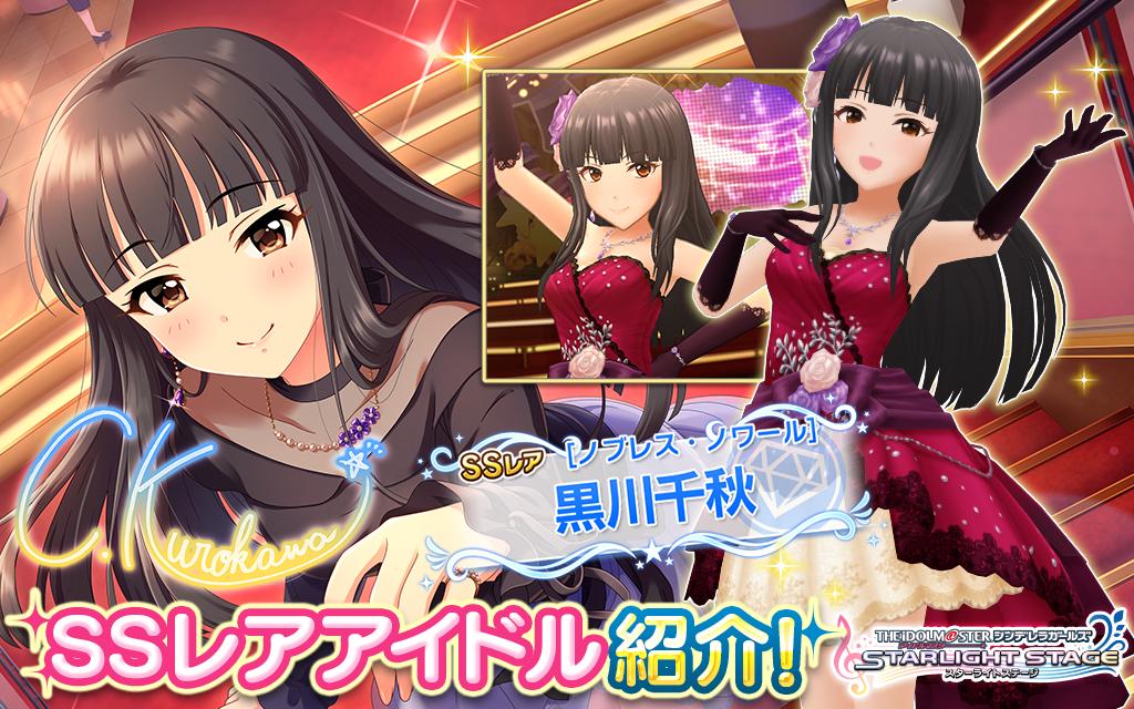 はた Etukscwto3ex4fg Imascg Stage コンセントレーションはオーバーロードよりスコア出ますけど いつ弱特技になったんですか そもそも君マスプラフルコン出来ないのにスコアのこと気にする必要あるの Twitter