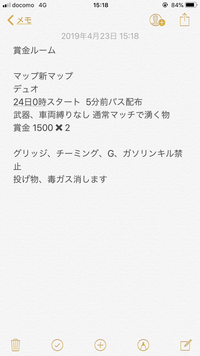 GilLxDai's tweet photo. 本日の賞金ルーム

参加方法
@kamilebe2809 のフォロー
このリツイート！

確定枠は👆の蟹姫に媚びて下さいw
俺は知りませんwww
どんなけ確定枠取るかも知りませんw

俺のフォローは任せます！
ルームパスは俺がツイートします。

賞金引き渡しは自分にDM下さい！

#デュオ
#賞金ルーム
#蟹姫て誰？w https://t.co/x7PgryQC9W