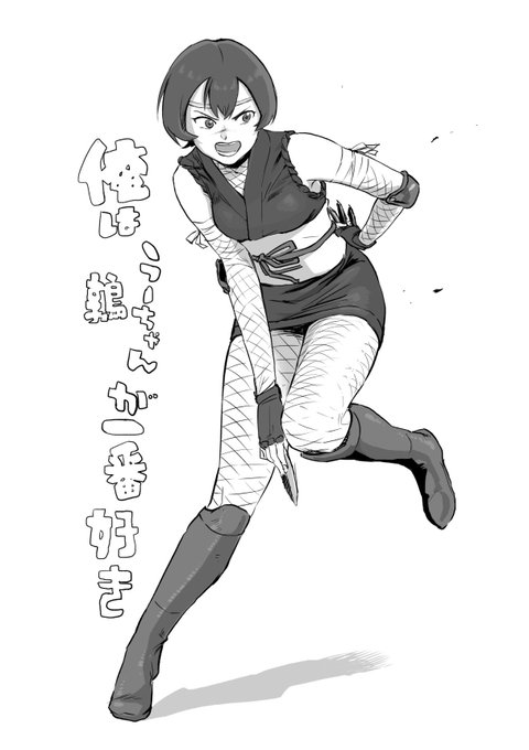 先輩が忍者だった件のファンアートと個人の感想です 