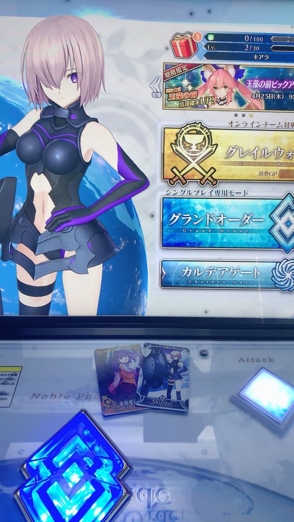Fgo 田中理恵さん アーケードでソワカする Fateツイッター情報まとめ
