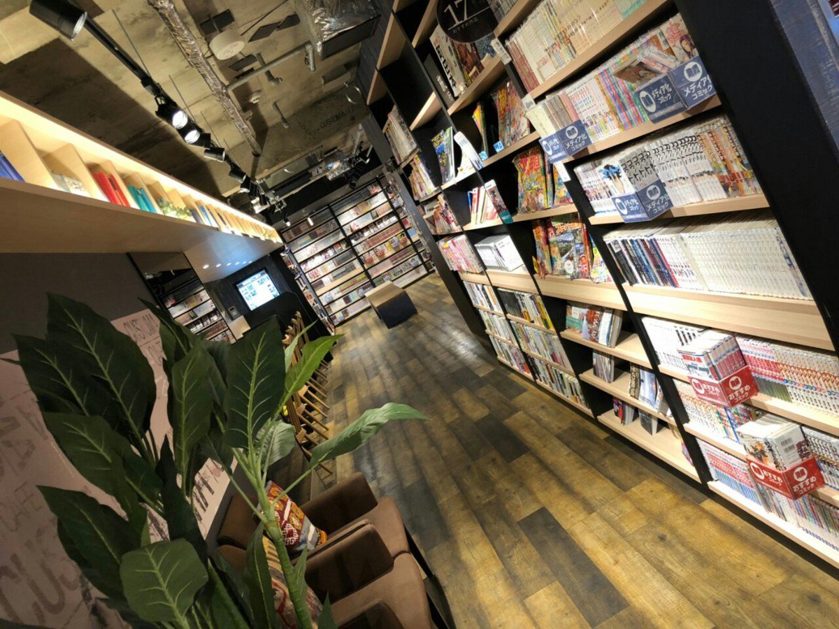 カスタマカフェ町田店 على تويتر こんにちは カスタマカフェ町田店です 町田駅 から徒歩1分 完全個室の ネットカフェ お一人様でも カップル でも おしゃれな当店で 充実した時間を過ごしてみませんか カスタマカフェ町田店 デート 映画 外出 カスタマカフェ町田店 على تويتر こんにちは カスタマカフェ町田店です 町田駅 から徒歩1分 完全個室の ネットカフェ お一人様でも カップル でも おしゃれな当店で 充実した時間を過ごしてみませんか カスタマカフェ町田店 デート 映画 外出
