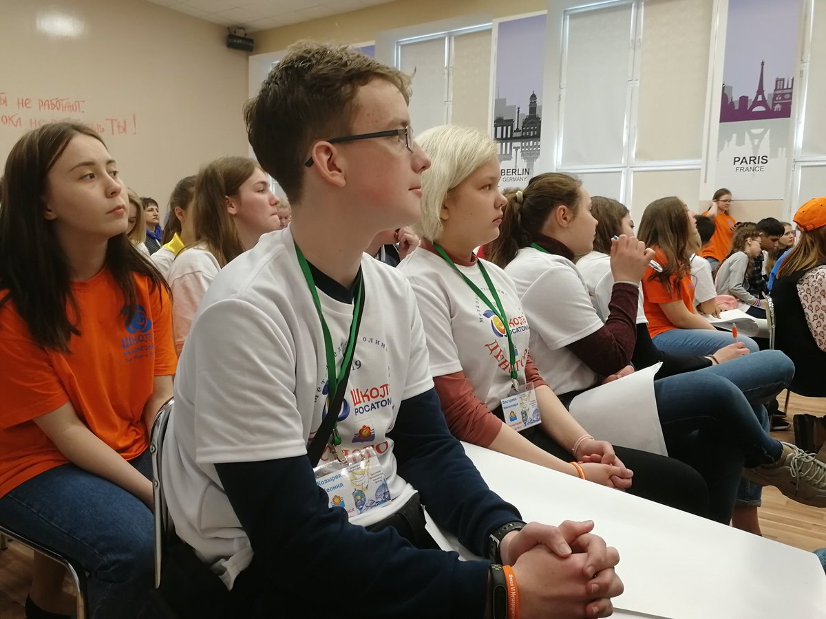Метапредметная олимпиада 2019. Второй день. #ШколаРосатома  #АтомТВ #МетаОлимпиада2019 #Сетеваяшкола109