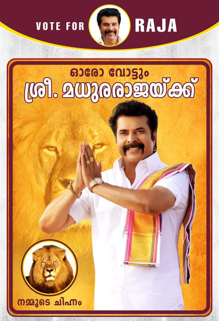 ajmal4uu's tweet photo. #Madhuraraja Successfully Running In Cinemaz Near U.

#RajaReturns  #TripleStrongRaja 
#VoteForRaja 😊🔥

The Megastar @mammukka is #Madhuraraja !!

@Actor_Jai @Mahima_Nambiar @shamna_kasim @MegastarAddicts https://t.co/X0zTfWw1Eo