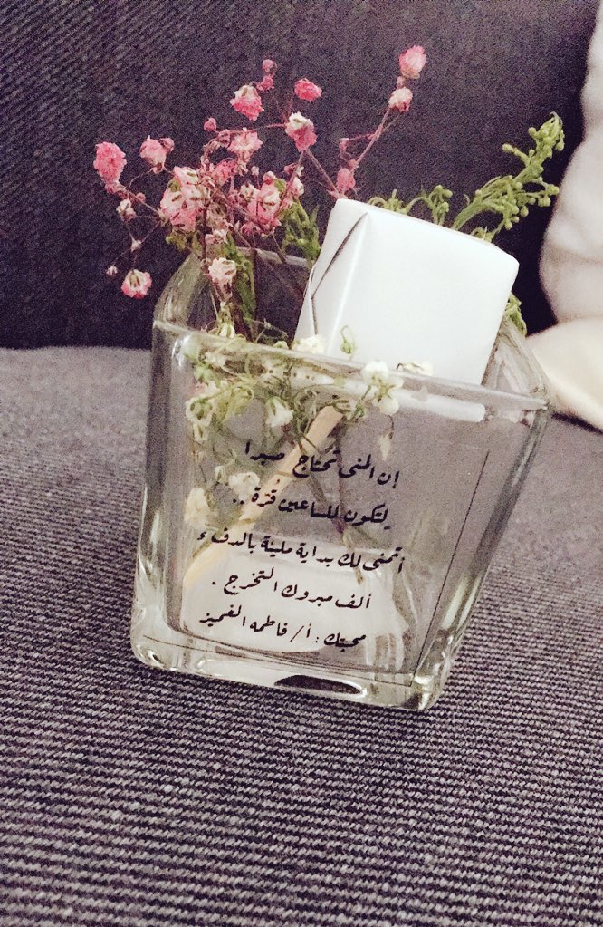 WujoodAs's tweet photo. أجمل وألطف أستاذة تمر علي🌟💕 ابتسامتك الجميلة وكلامك اللطيف شكراً للأيام التي جعلت منكِ مُعلمتي يد معطاءة صافحت قلوبنا كي تبقي فيها أثرا حسناً وذكراً طيبا وإنكِ شيء لا يُقال وإذا قيل لا يوفيه الحديث أبداً لذا شكراً لكِ بحجم السماء😢💛💛💛... https://t.co/I72nwz93fd