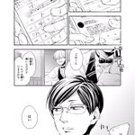 腐男子バーデンダーの嗜みが良すぎて尊いwこんなバーテンさん実在してw