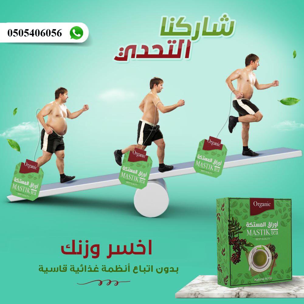 Parinda Stanija tweet media
