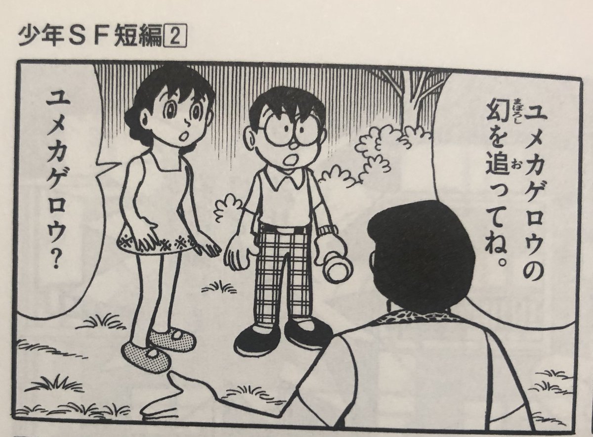 矢島ともあき در توییتر F先生の女の子は中学生あたりから男の子の身長を超える子が多くなって 成人する頃には完全に身長が逆転してる気がします 矢島ともあき در توییتر F先生の女の子は中学生あたりから男の子の身長を超える子が多くなって 成人する頃には完全に身長が逆転してる気がします