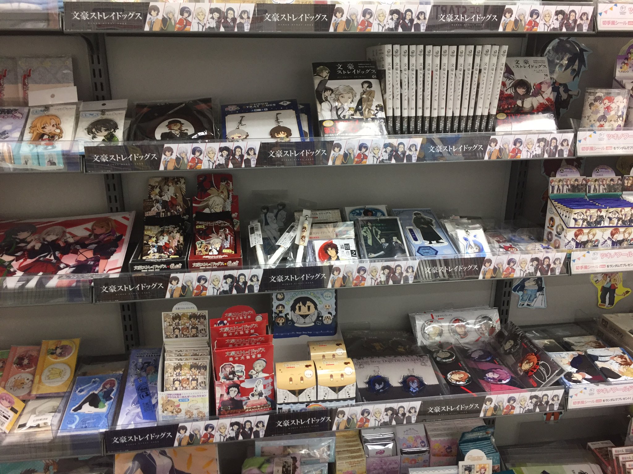 アニメイト錦糸町 営業時間 12 00 19 00 グッズ入荷情報 文豪ストレイドッグス ぱしゃこれ 第1弾 第2弾 が入荷ツリー 本日より 文豪ストレイドッグス 第3シーズン放送記念フェア も大好評開催中です Bungosd ぱしゃこれ