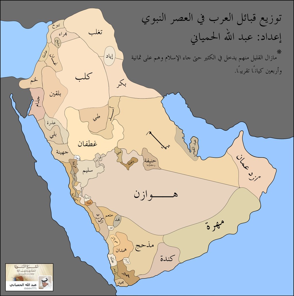 a7maad798's tweet photo. الفرعين الرئيسيين من تميم عندما توجهوا واندفعوا الى شرق الجزيرة العربية فقد توجه بنو عمرو الى حفر الباطن حتى الرقعي والسالمي اليوم اما فرع بني سعد فقد توجهوا الى جهة الوفرة اليوم وفي اشهر فروع بني سعد الحرماز الذين تحكموا في مياه الوفرة والفوارس والرحبة الجنوبية . https://t.co/t4nC5rtZwB