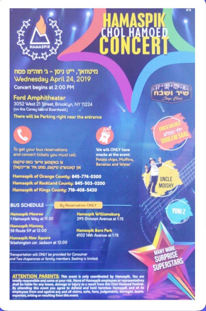 ShirVFans's tweet photo. Amazing Chol Hamoed Concert! Feat. our beautiful @ShirVshevach #BoysChoir, @_YoniZ , Amazing Child Soloist @ShulemSaal, @unclemoishyswrl !
Project done by Hamaspik!
Ford Amphitheater
3052 West 21st. Brooklyn NY 11224
Wednesday Apr. 24
Concert begins at 2:00 pm!
#SimchesYomTov https://t.co/X6Ylfgp9zP