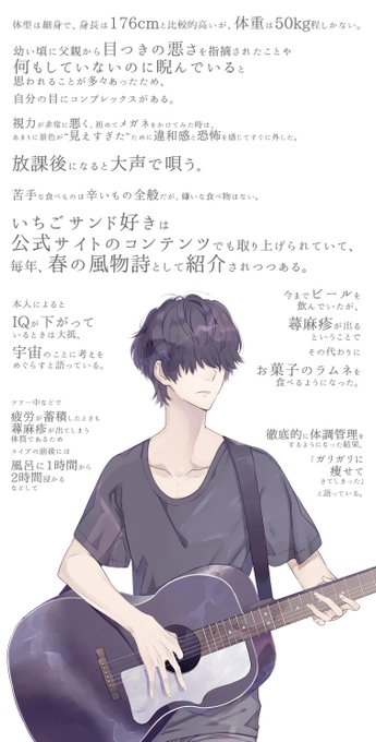 藤原基央のtwitterイラスト検索結果 古い順