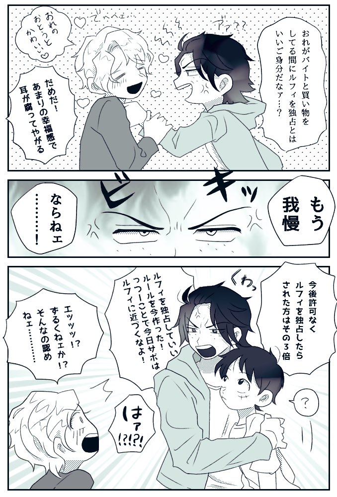 り 怠惰 على تويتر 盃兄弟 Asl のとある日常漫画 現パロ 微サボル エール