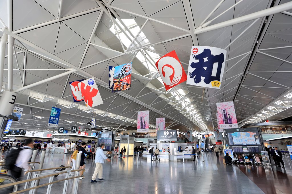 中部国際空港セントレア こんにちは セントレア3階出発ロビーに巨大凧が出現です 毎年浜松の浜松まつりで開催される大凧あげのprでこの時期になると飾られてますね ちなみに今年大凧新調してみました V