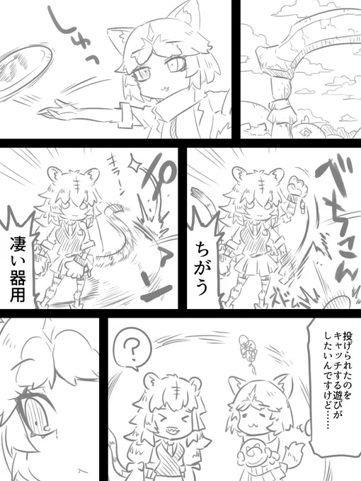 例によってプロットは適当 
