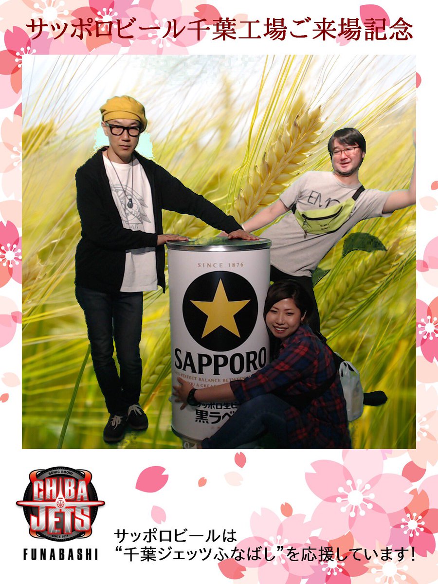 サッポロビール工場見学