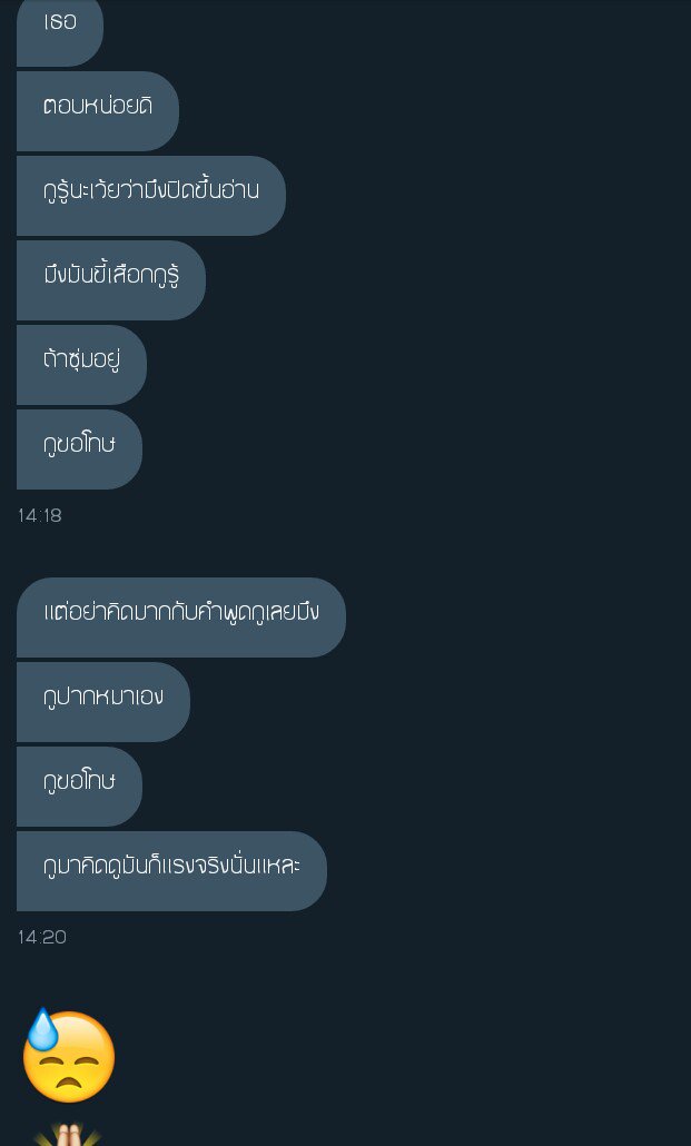 อ๊บขิงแฟน tweet media