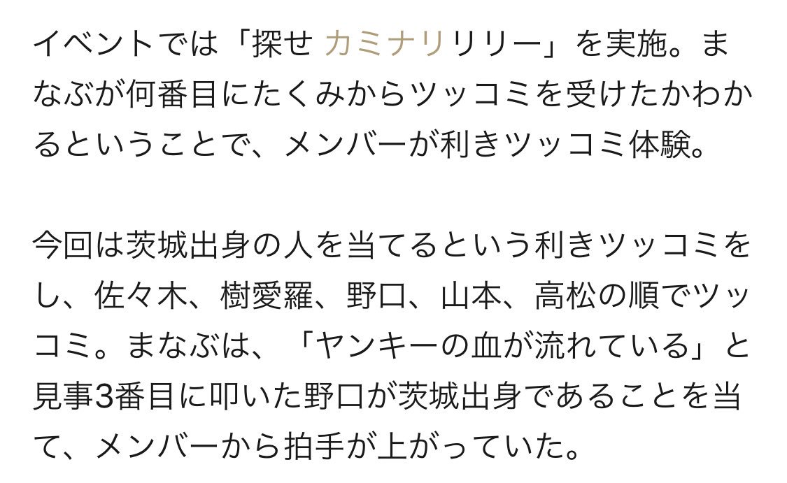 checcchaaan's tweet photo. ヤンキーの血が流れているは草 https://t.co/NvUHoql1KS