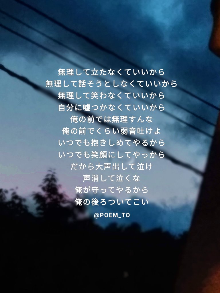 誤魔化 誤魔化