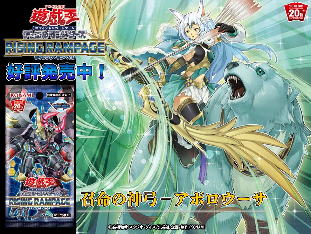 公式】遊戯王OCG on X: 公式】遊戯王OCG on X: