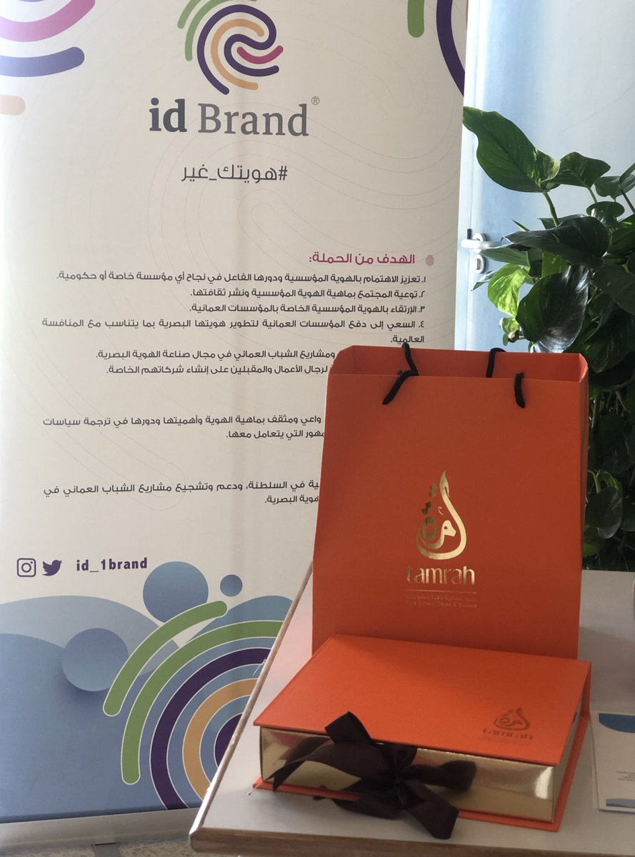 كل الشكر لشركة "تمرة" مشاركتها ودعمها لنا في ركن كُلية الاداب والعلوم الاجتماعية.
<a href="/TamrahOman/">تمرة | Tamrah</a> 
كُل التوفيق لهم🌟