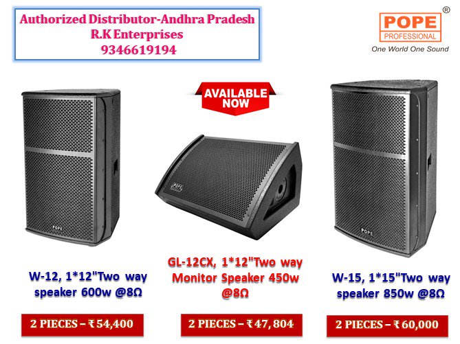 pope subwoofer price
