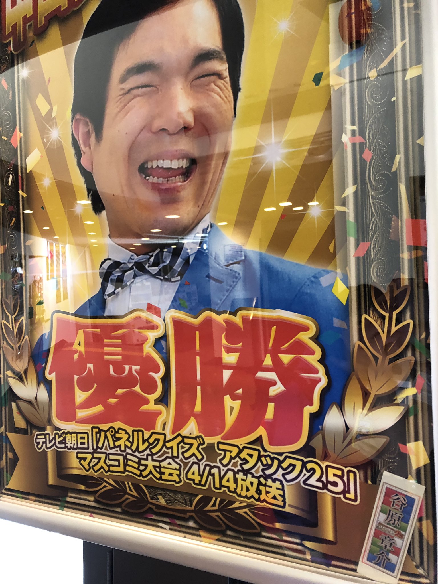 中山女子短期大学 on Twitter 中山女子短期大学 on Twitter