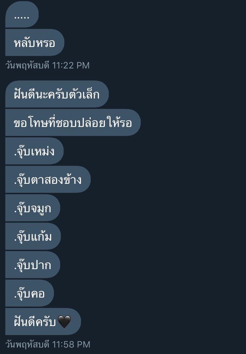 ปิดแอค [แอคขิงวันเดย์] tweet media