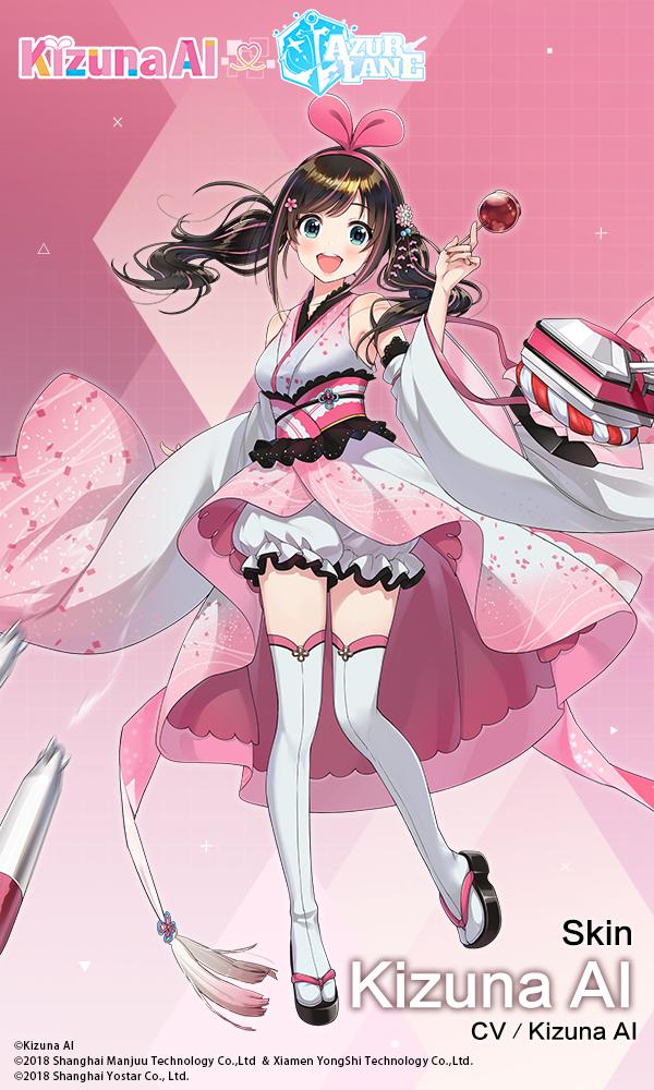 Kizuna Ai