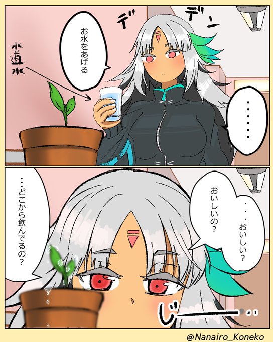 マサチューセッツ を含むマンガ一覧 いいね順 ツイコミ 仮 マサチューセッツ を含むマンガ一覧 いいね順 ツイコミ 仮